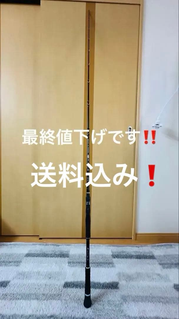 ツララ・モンストロG 65XXHCは