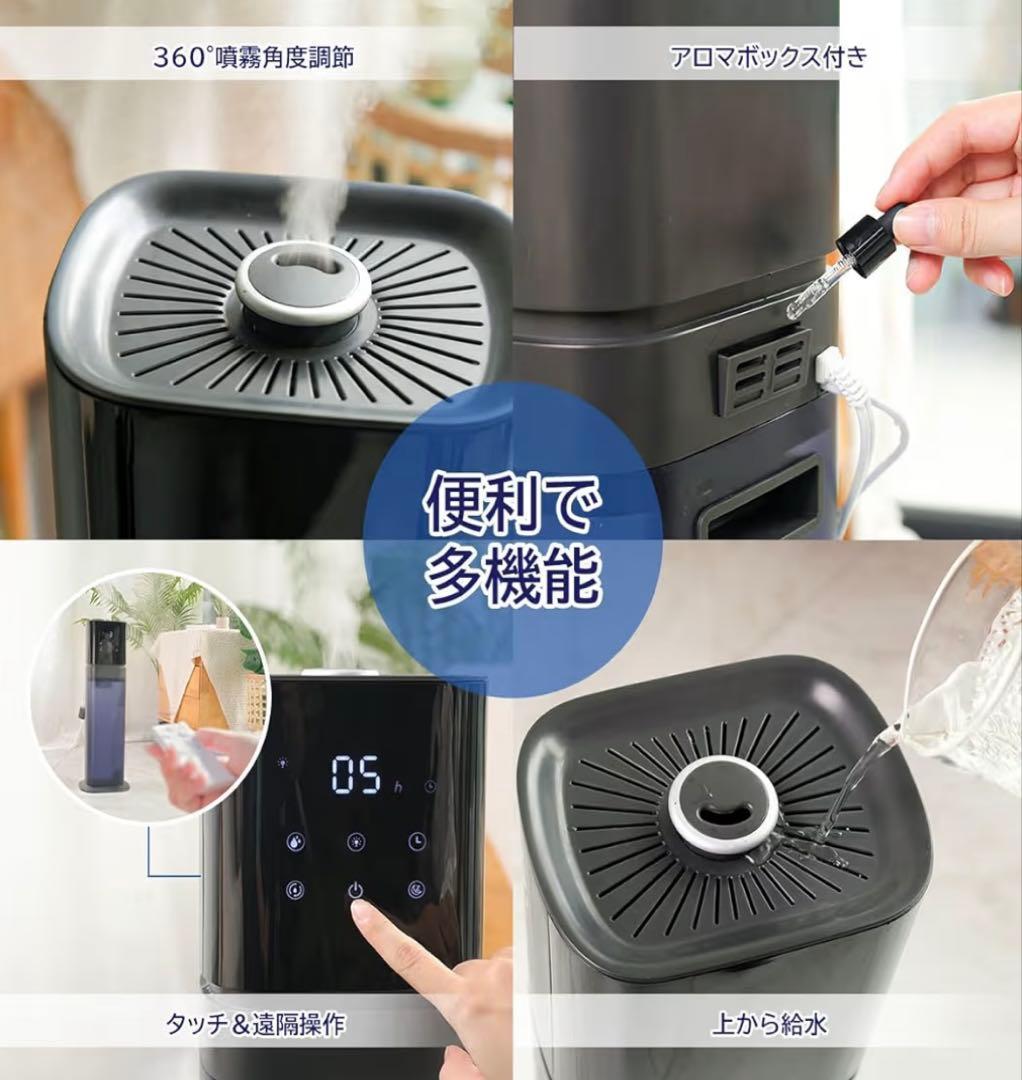 【新品・未使用】加湿器　大容量　タワー型　業務用　アロマ加湿器　リモコン付