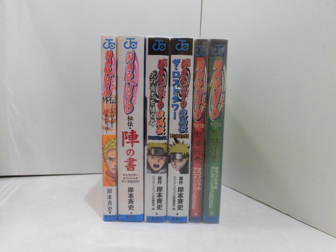 NARUTO 全７８巻セット