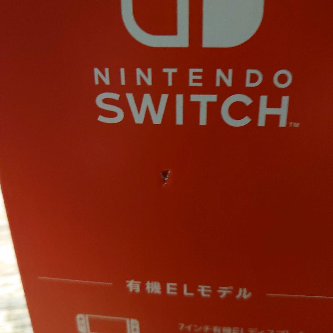 未開封未使用ニンテンドースイッチ有機EL