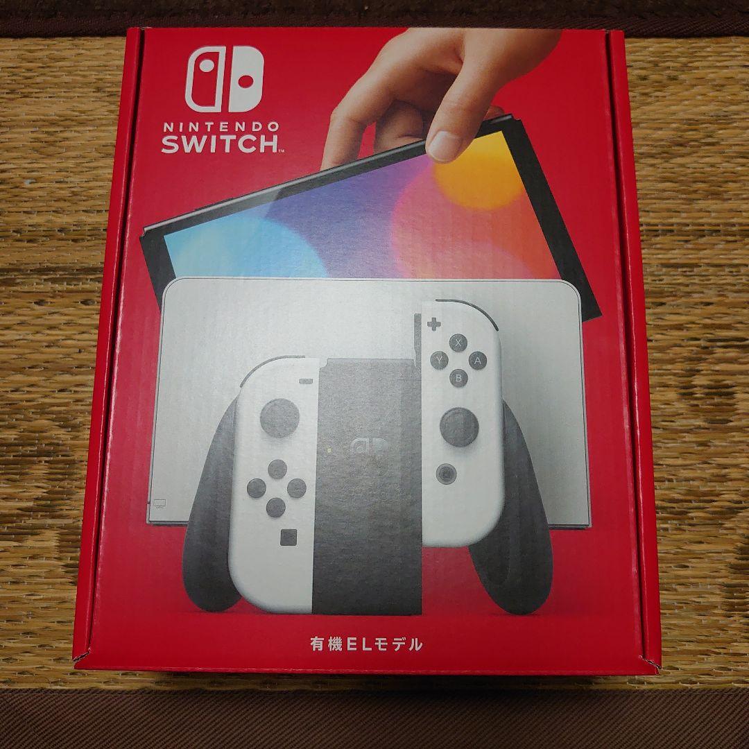 未開封未使用ニンテンドースイッチ有機EL