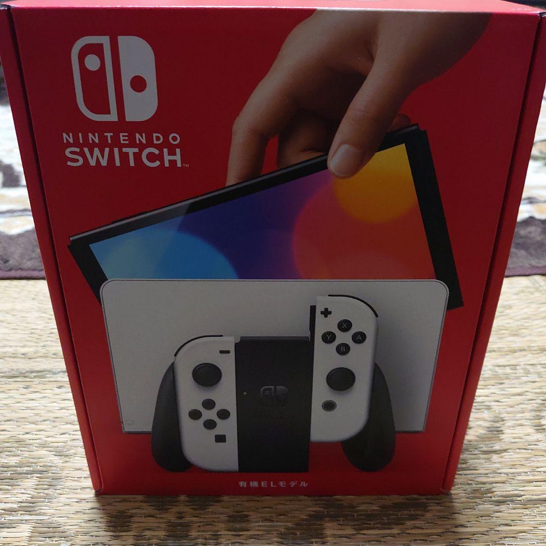 未開封未使用ニンテンドースイッチ有機EL