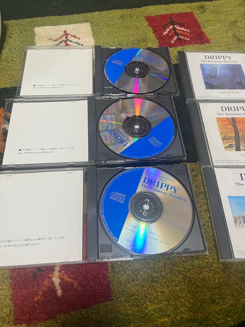 家出のドリッピー　イングリッシュアドベンチャー 英語教材　シドニーシェルダン