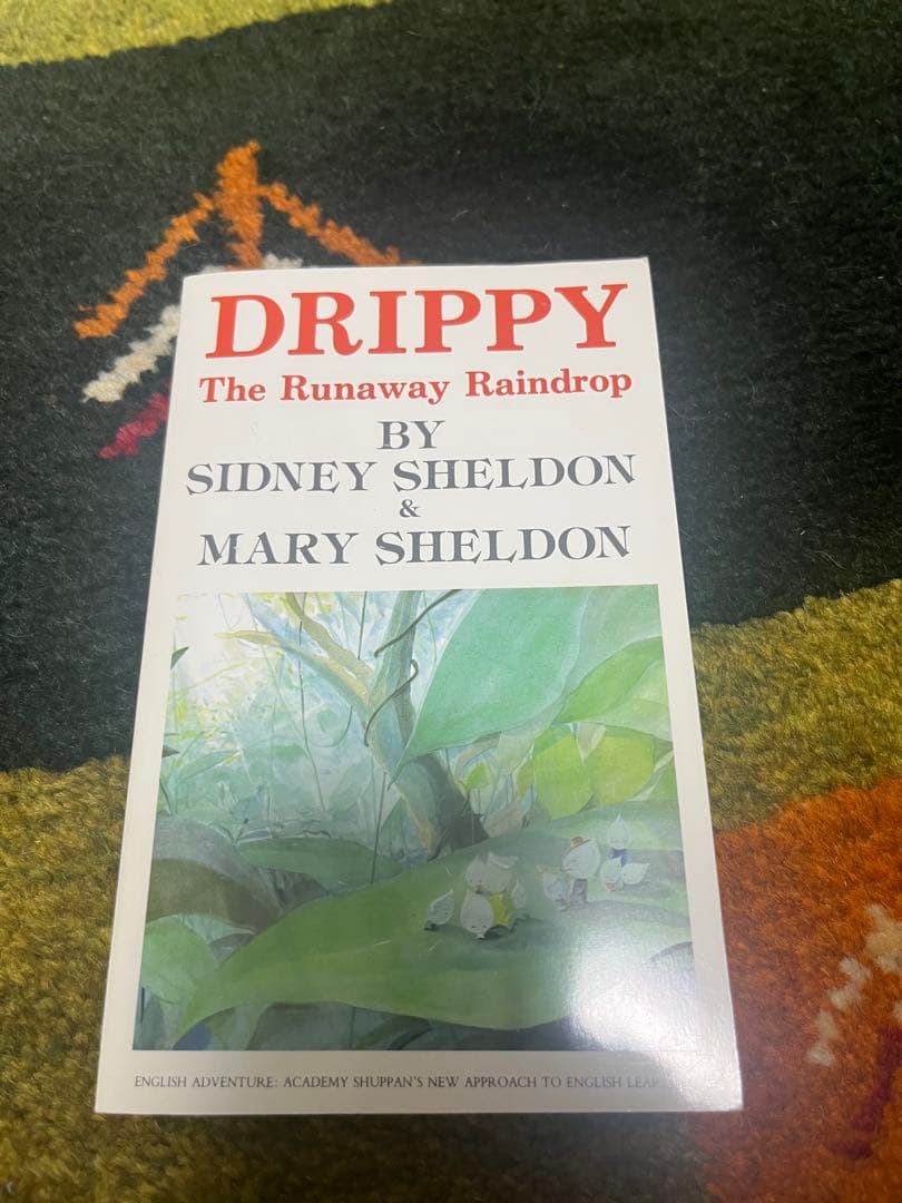 家出のドリッピー　イングリッシュアドベンチャー 英語教材　シドニーシェルダン