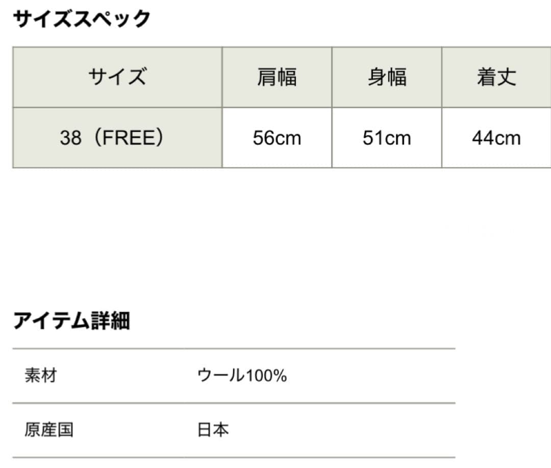 TICCA ティッカ　Vネックニットベスト　OFFWHITE