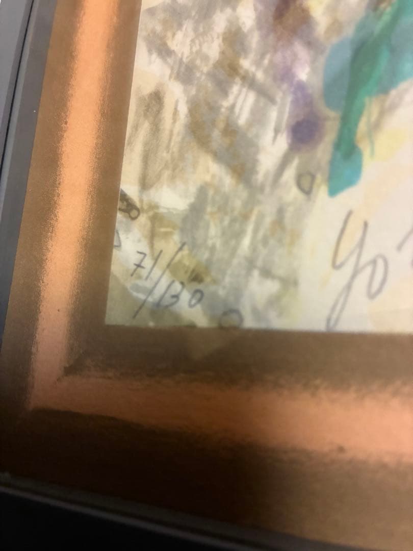 期間限定値下★横尾忠則リトグラフ「ガーディアン・ローズ」1990、42✖️34.5