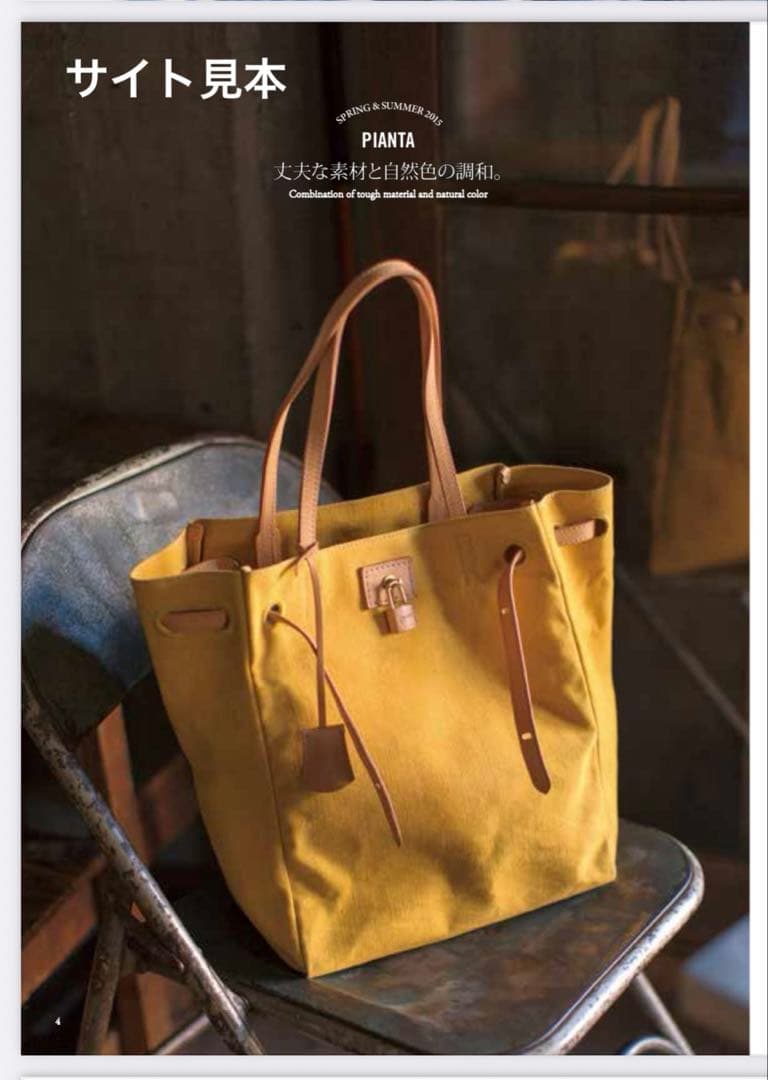 専用★ゲンテンgenten トートバッグ