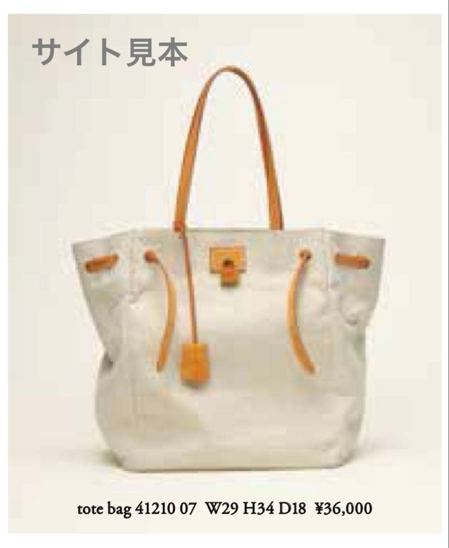 専用★ゲンテンgenten トートバッグ