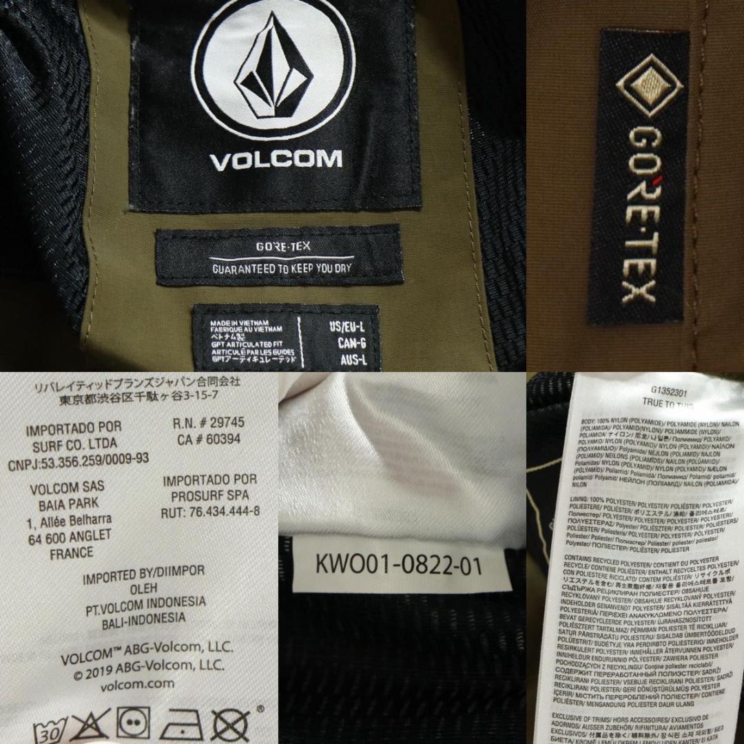 VOLCOM RAIN GORE-TEX BIB OVERALL　ビブパンツ L
