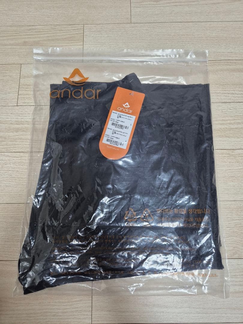 アンダール Airywin マキシワイドレギンス ブラック ロング L