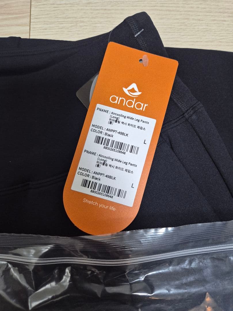 アンダール Airywin マキシワイドレギンス ブラック ロング L