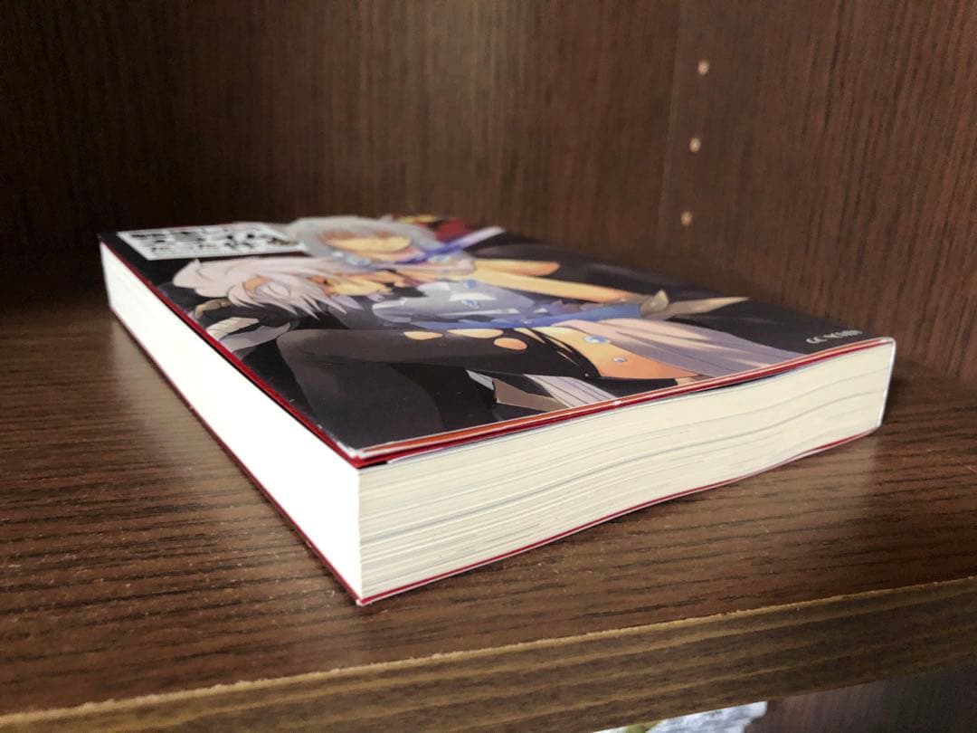 転生したらスライムだった件　全巻　1-23巻セット　25冊　22巻は後ろ