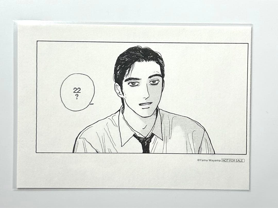 カラオケ行こ　ファミレス行こ　和山やま　アクリルスタンド　クリアファイル　特典