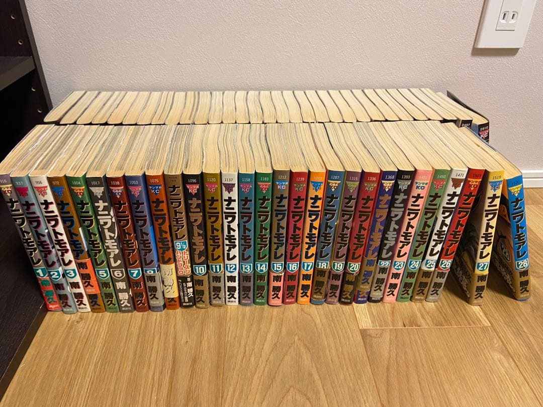 ナニワトモアレ全巻　なにわ友あれ全巻セット