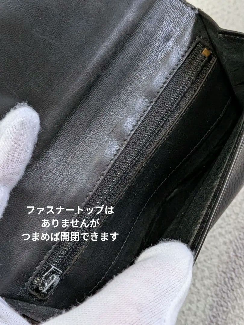 シャネル　デカココ　ミニ財布　キャビアスキン　黒　チェーンウォレット　小銭入れ