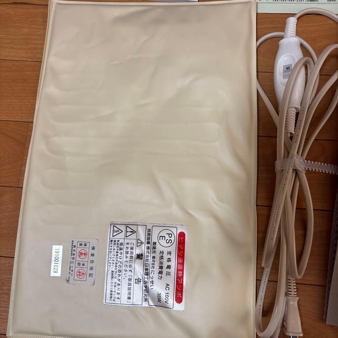 エドガーケイシーの勧める「ひまし油湿布」セット