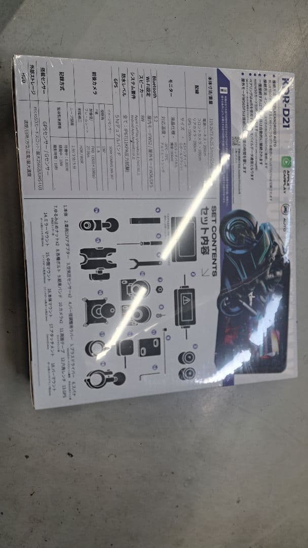 kaedear KDR-D21　新品未使用