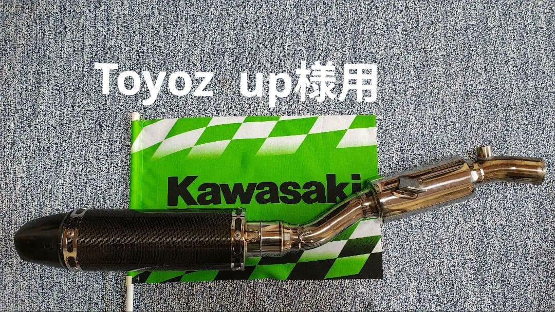 Kawasaki Ninja400R ER4n スリップオンマフラー