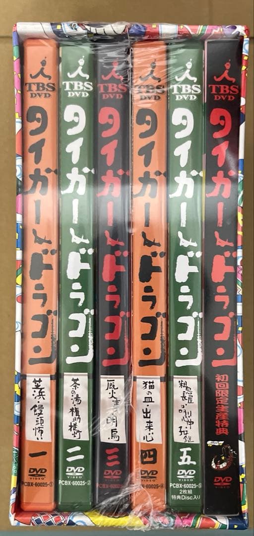 ⚠️新品未開封デッドストック　タイガー&ドラゴン DVD-BOX〈6枚組〉