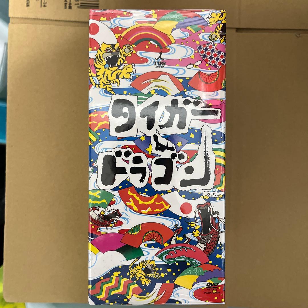⚠️新品未開封デッドストック　タイガー&ドラゴン DVD-BOX〈6枚組〉