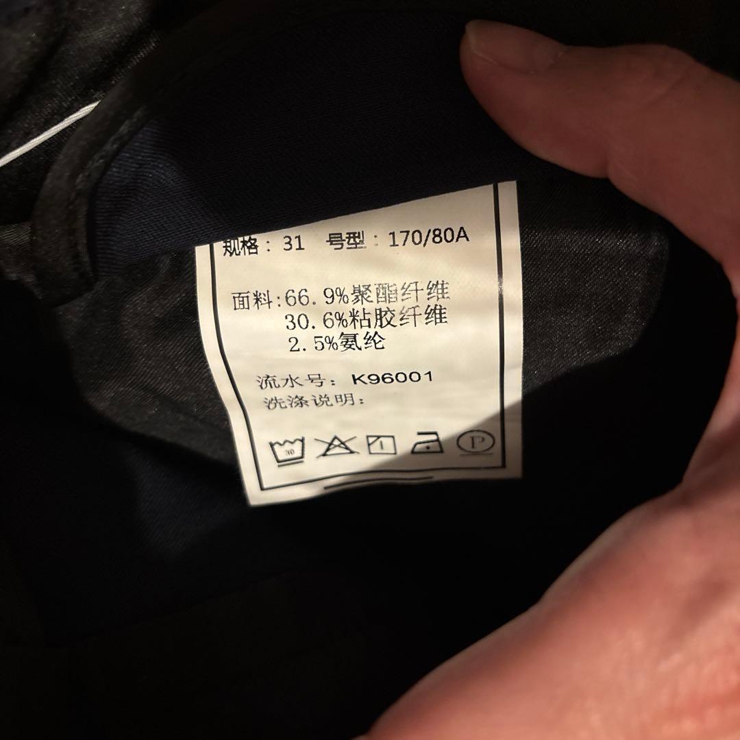 アーバンブランシュ　タキシード