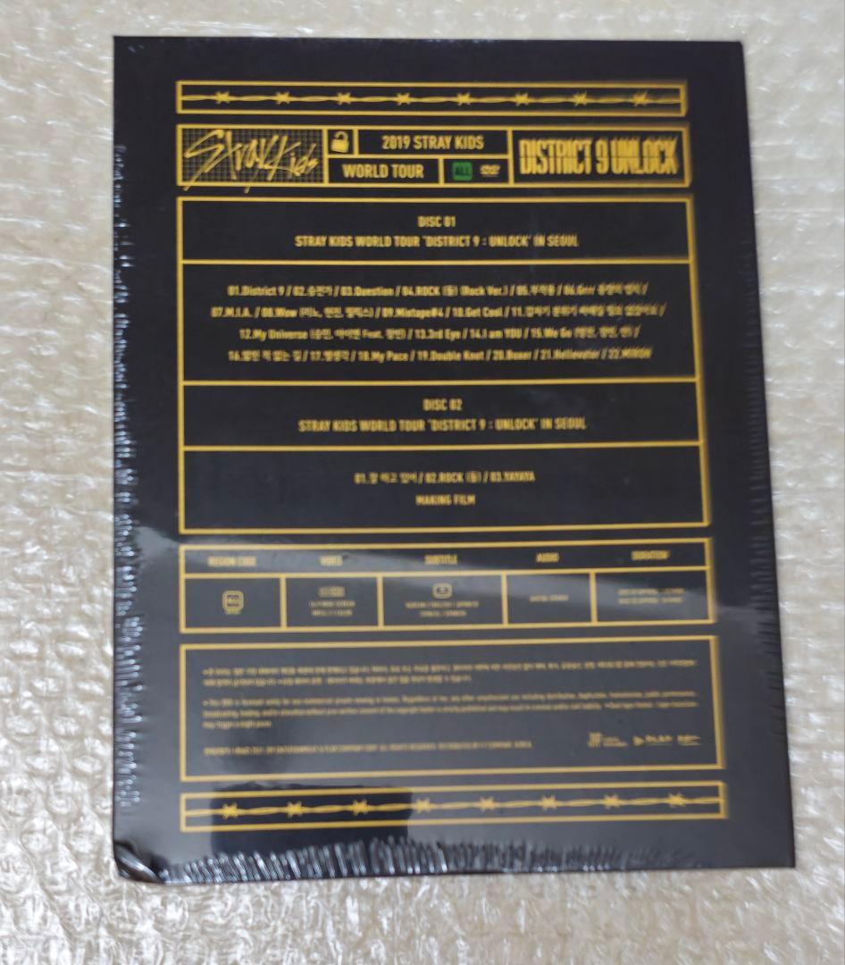 ミュージック Stray Kids District 9: Unlock' in SEOUL