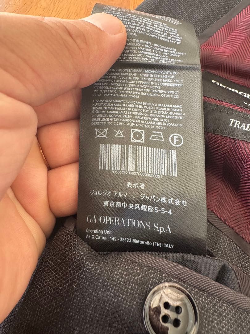 【新品未使用】GIORGIO ARMANI ジョルジオアルマーニ　スーツ