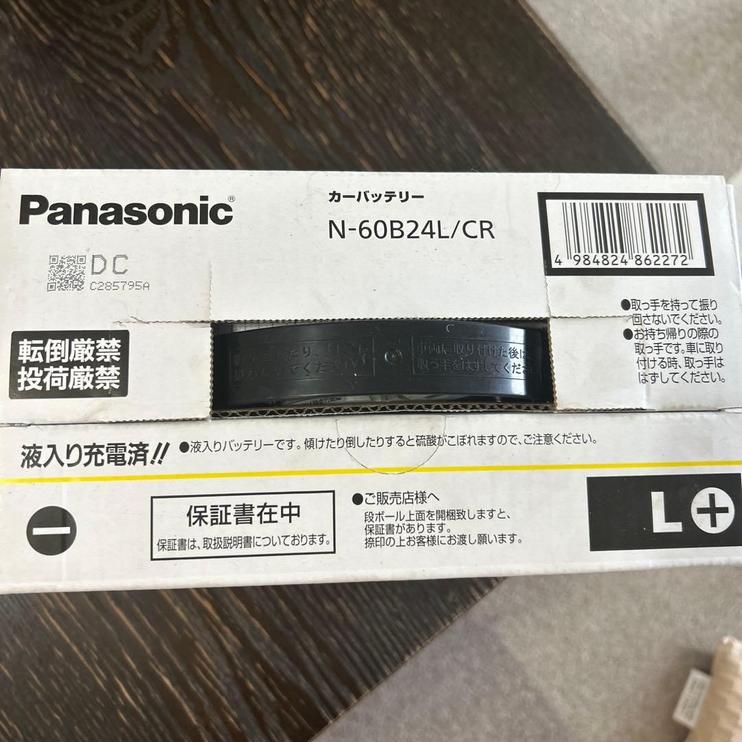 パナソニック　カーバッテリー標準車(充電制御車)用60B24L