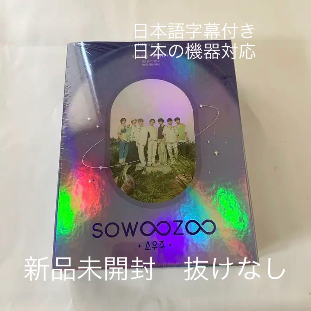 BTS 2021 MUSTER SOWOOZOO ソウジュコンDVD