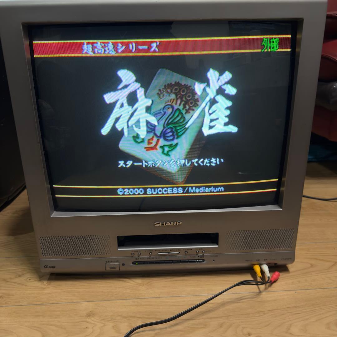 シャープ VT-21GH9 ブラウン管テレビ 2004年製 レトロゲームなどに