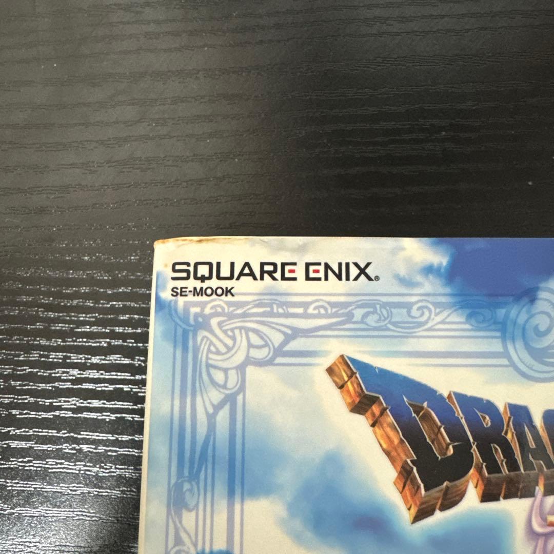 【DS 3DS】ドラゴンクエスト　4 5 6 7 8 9 11ソフト攻略本セット