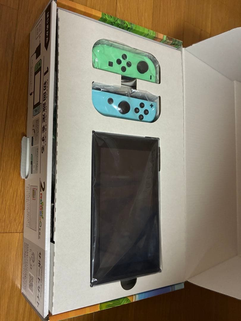 Switch（限定あつまれどうぶつの森デザイン）・リングフィット・スマブラセット