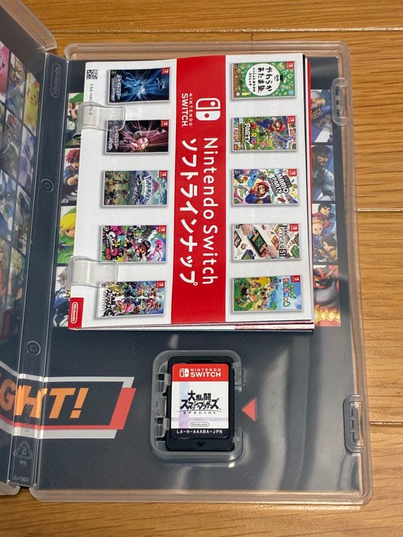 Switch（限定あつまれどうぶつの森デザイン）・リングフィット・スマブラセット