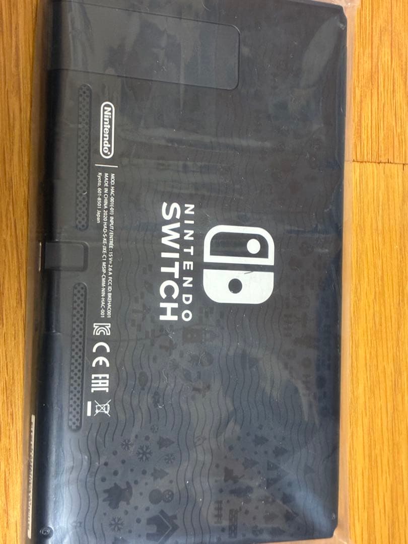 Switch（限定あつまれどうぶつの森デザイン）・リングフィット・スマブラセット