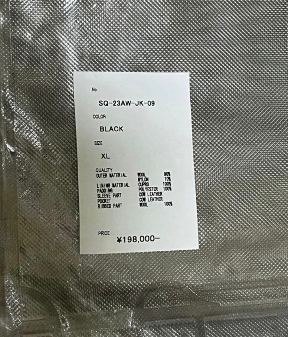 FRAGMENT × SEQUEL VARSITY JACKET スタジャン