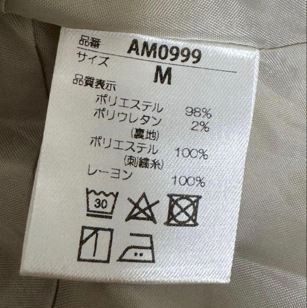 andmary アンドマリー karen set 最終値下げ