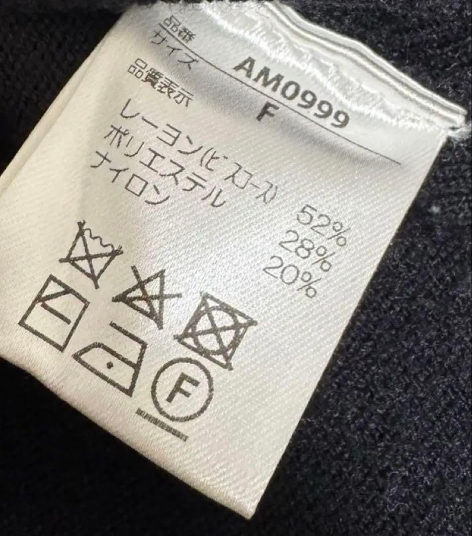 andmary アンドマリー karen set 最終値下げ