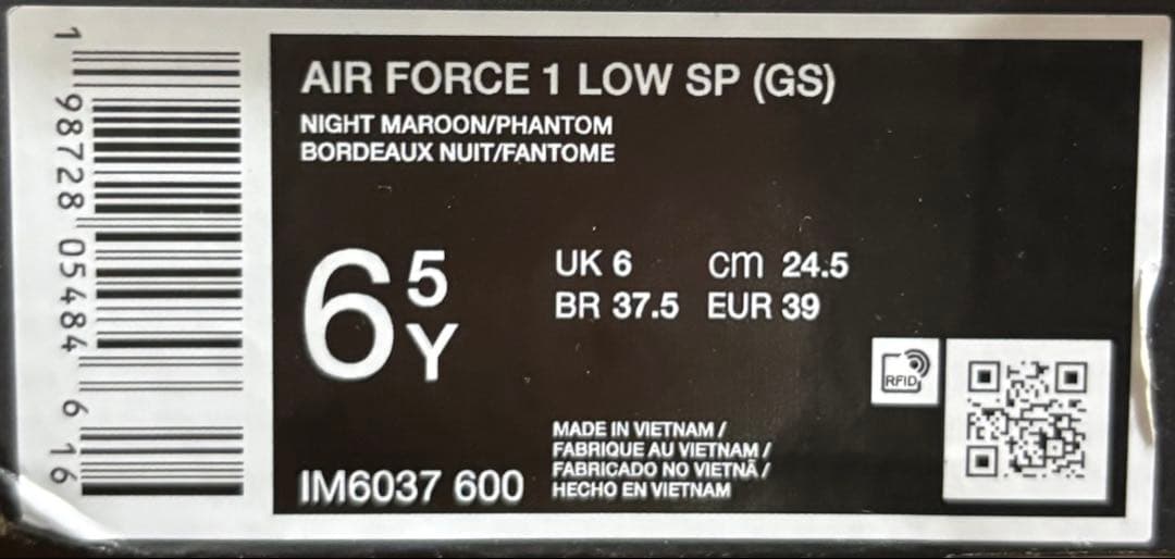 Nike Air Force 1 KITH コラボ スニーカー