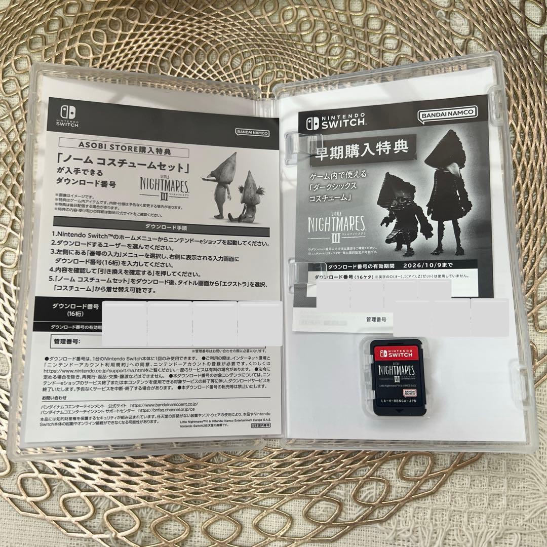 アソビストア限定　Switch 版リトルナイトメア3 超特装版