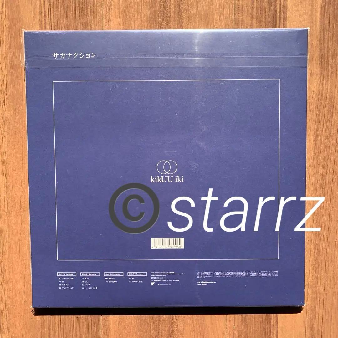 サカナクション kikUUiki アナログレコード LP record 未開封
