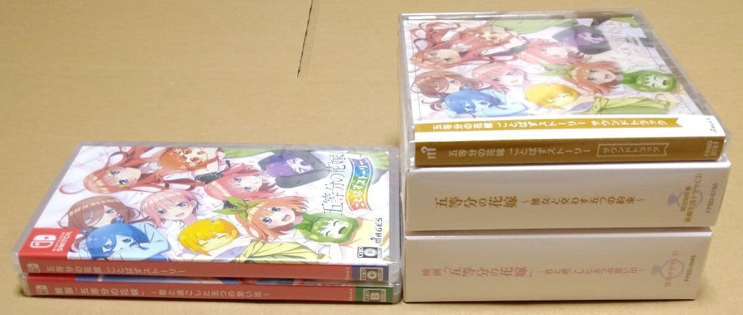 【限定版、各種付属品完品、状態良好品】五等分の花嫁 Switch 4点セット