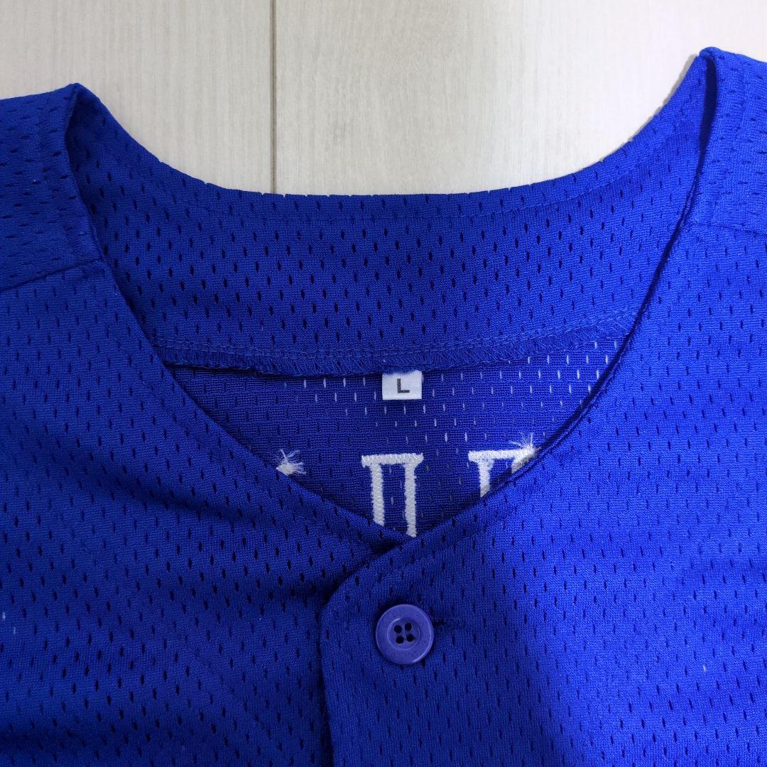 横浜Denaベイスターズ 東克樹 ユニフォーム L リストバンド付き