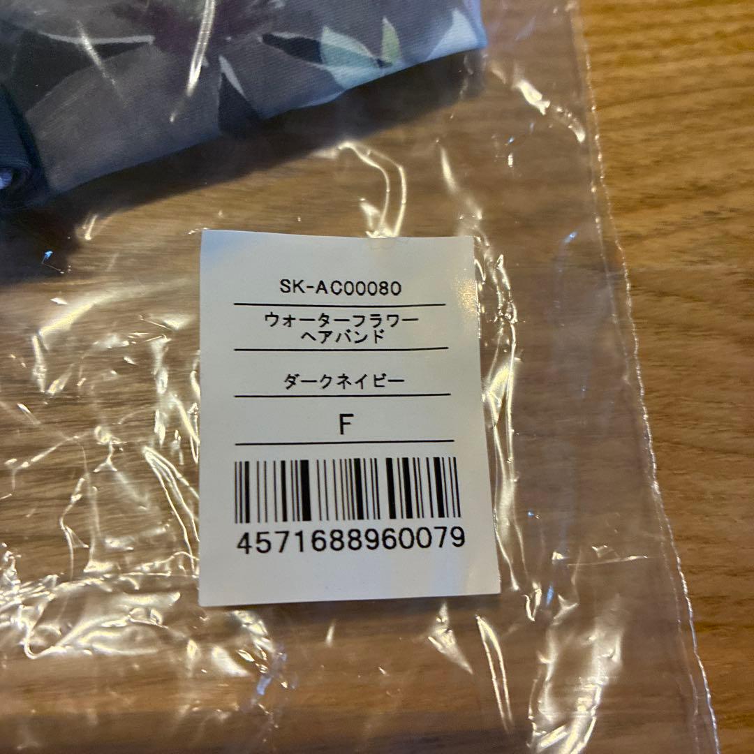 SUKALA オマケ付ワイドマウスボトル水素ボトルホワイト白ラバLAVA