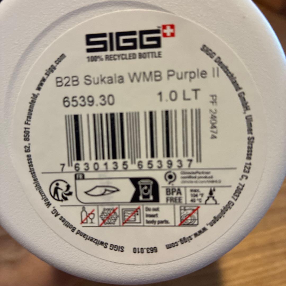 SUKALA オマケ付ワイドマウスボトル水素ボトルホワイト白ラバLAVA