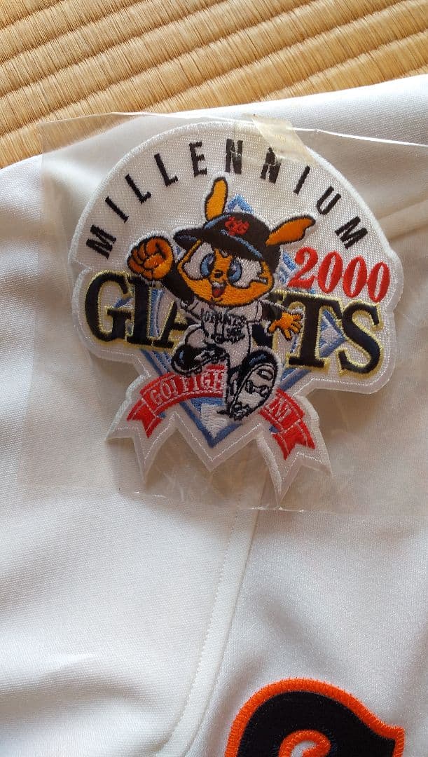 N*e様 読売ジャイヤンツ長嶋茂雄選手 ユニフォーム 3. 2000年優勝記念ワ