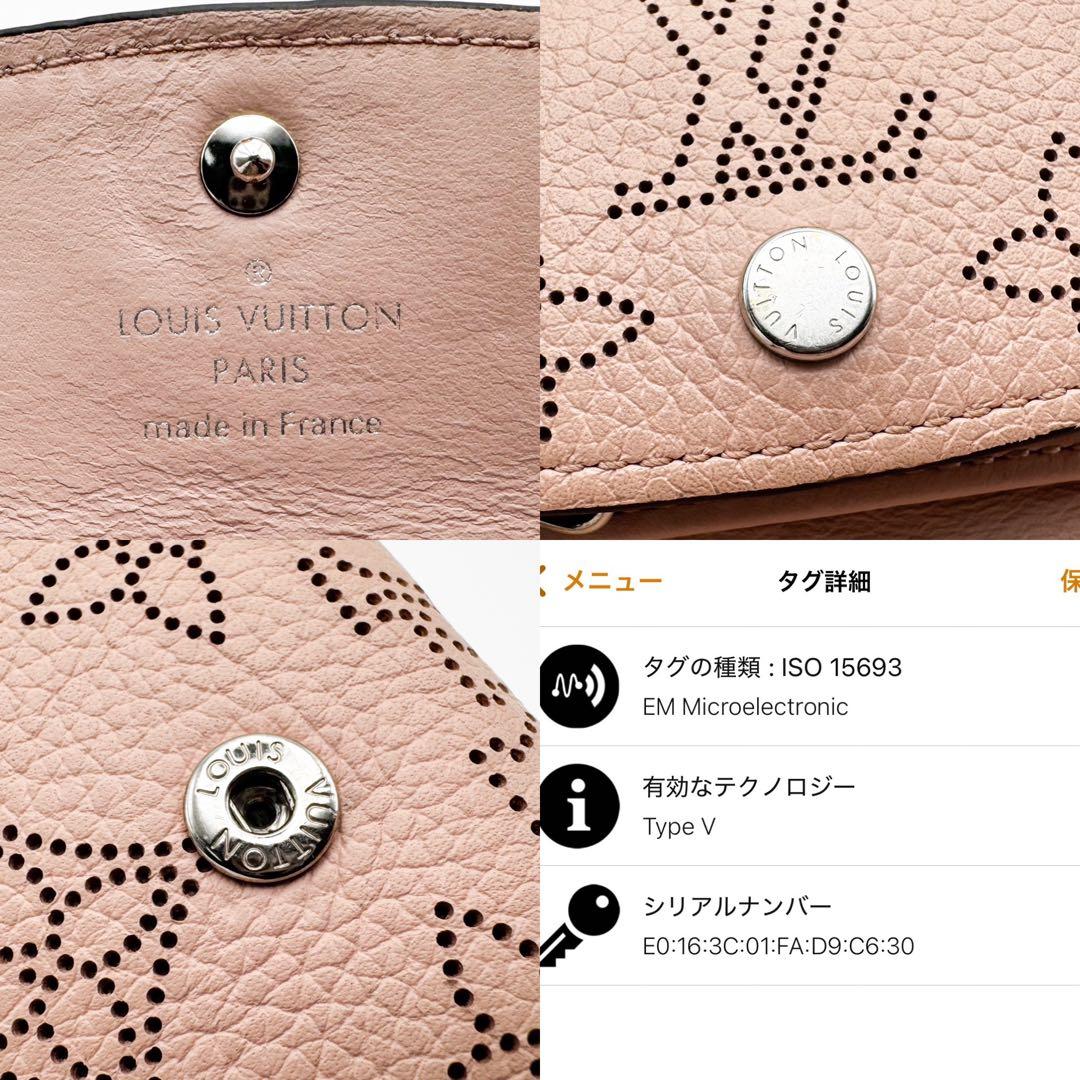 LOUIS VUITTON マヒナ M64056 4連 キーケース ヴィトン