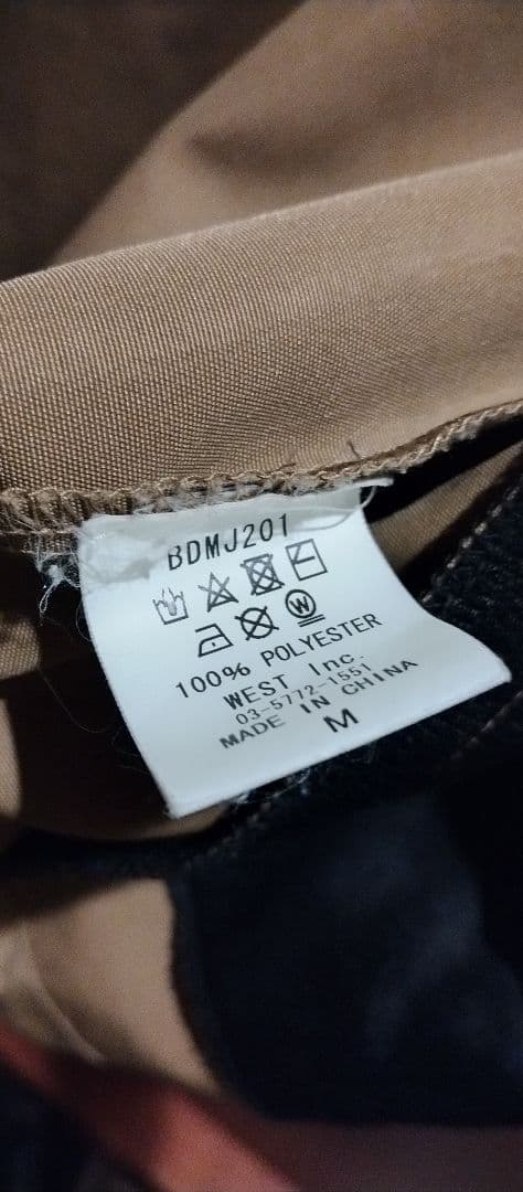 【期間限定値下げ】バスブリゲード　BRGD マウンテンパーカー 黒/ベージュ