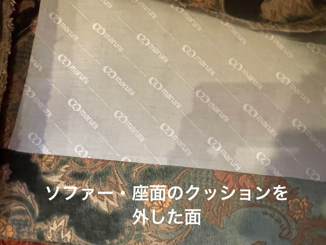 maruniアンティーク家具2点セット