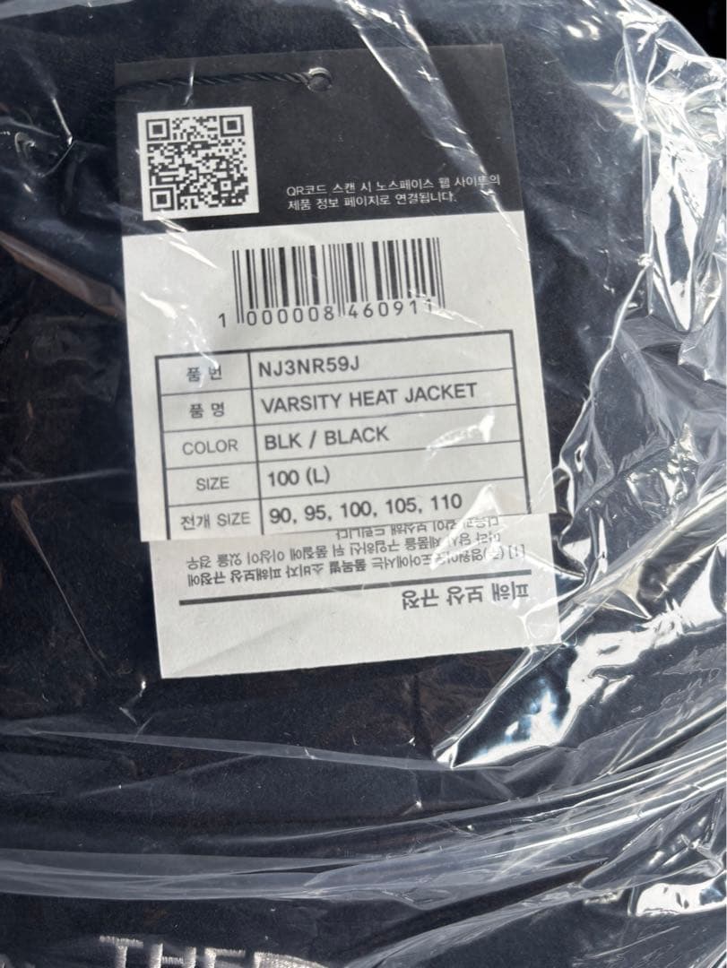 韓国限定！THE NORTH FACE(ノースフェイス)スタジャン未使用品　L