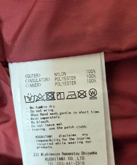 クシタニ K-2694 アドレジャケット Lサイズ インナー付 防寒【手洗済】